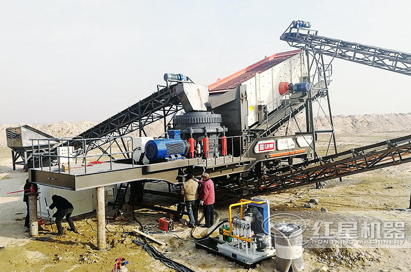 圓錐破移動式破碎機，生產石料、石粉一次完成